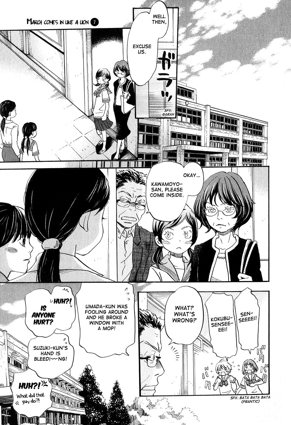 March Comes in Like a Lion Chapter 69 5