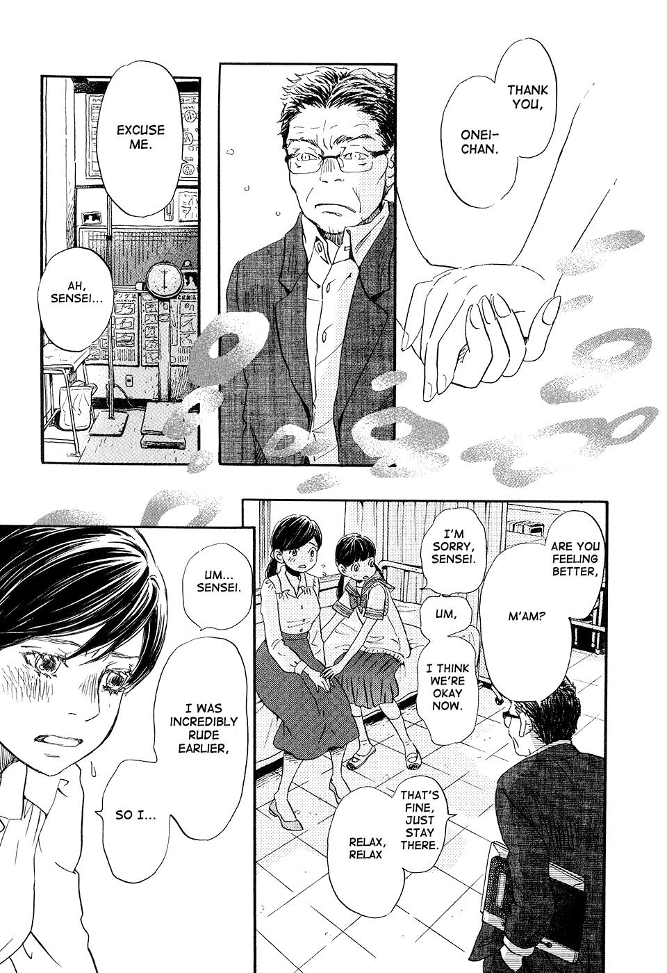 March Comes in Like a Lion Chapter 69 19