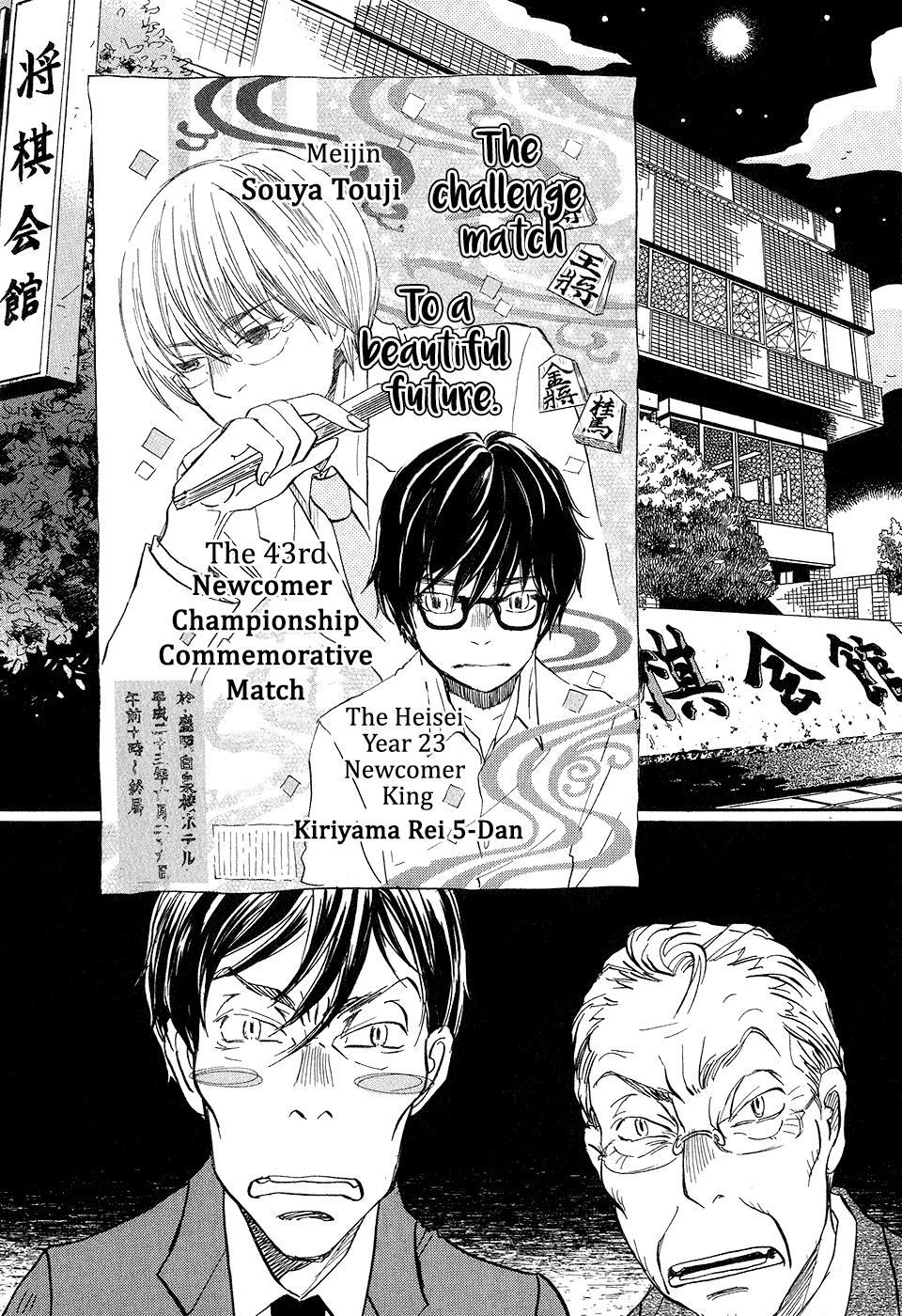 March Comes in Like a Lion Chapter 72 2