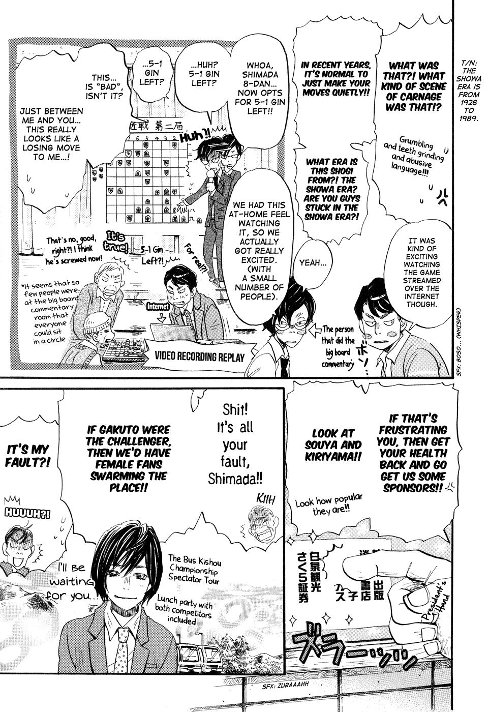March Comes in Like a Lion Chapter 72 5