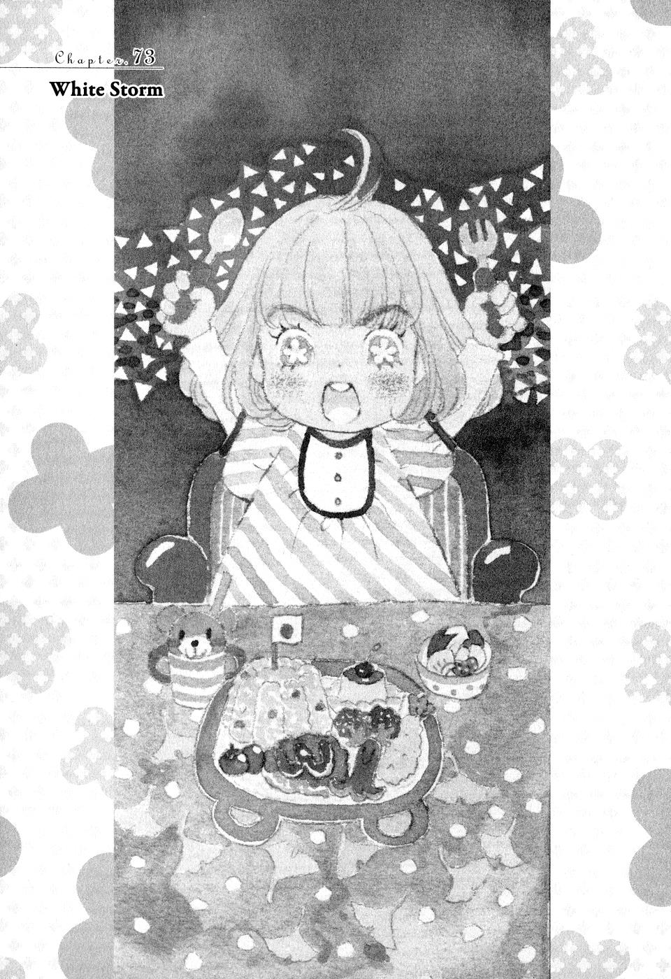 March Comes in Like a Lion Chapter 73 1