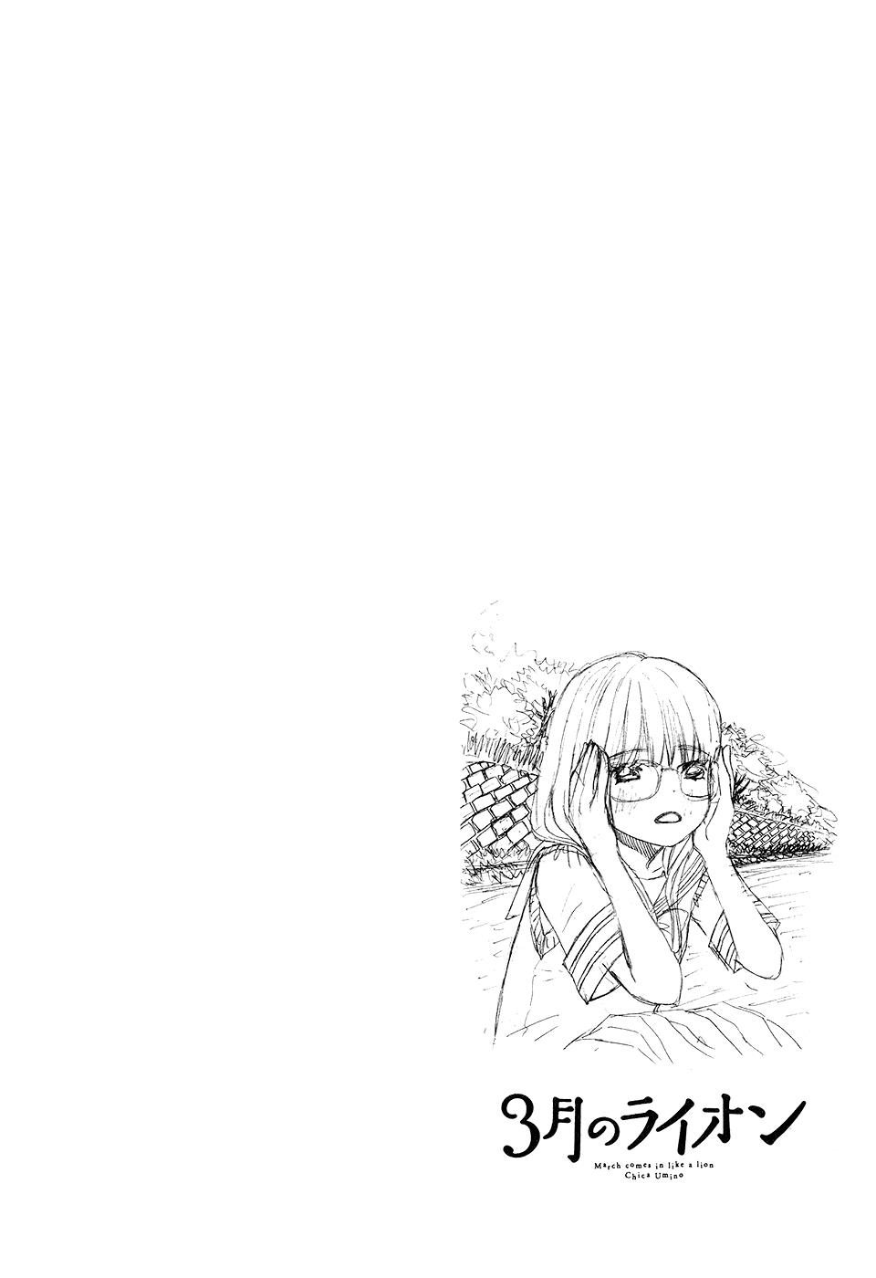 March Comes in Like a Lion Chapter 73 2