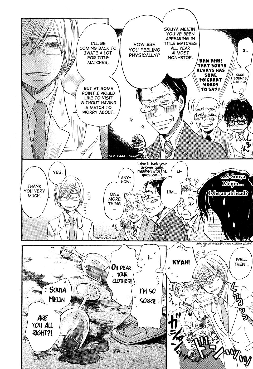 March Comes in Like a Lion Chapter 73 12