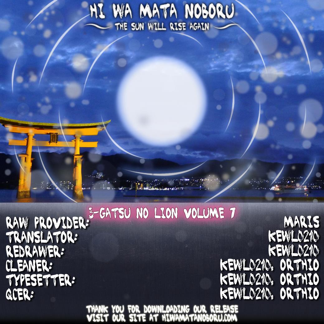 March Comes in Like a Lion Chapter 73 21