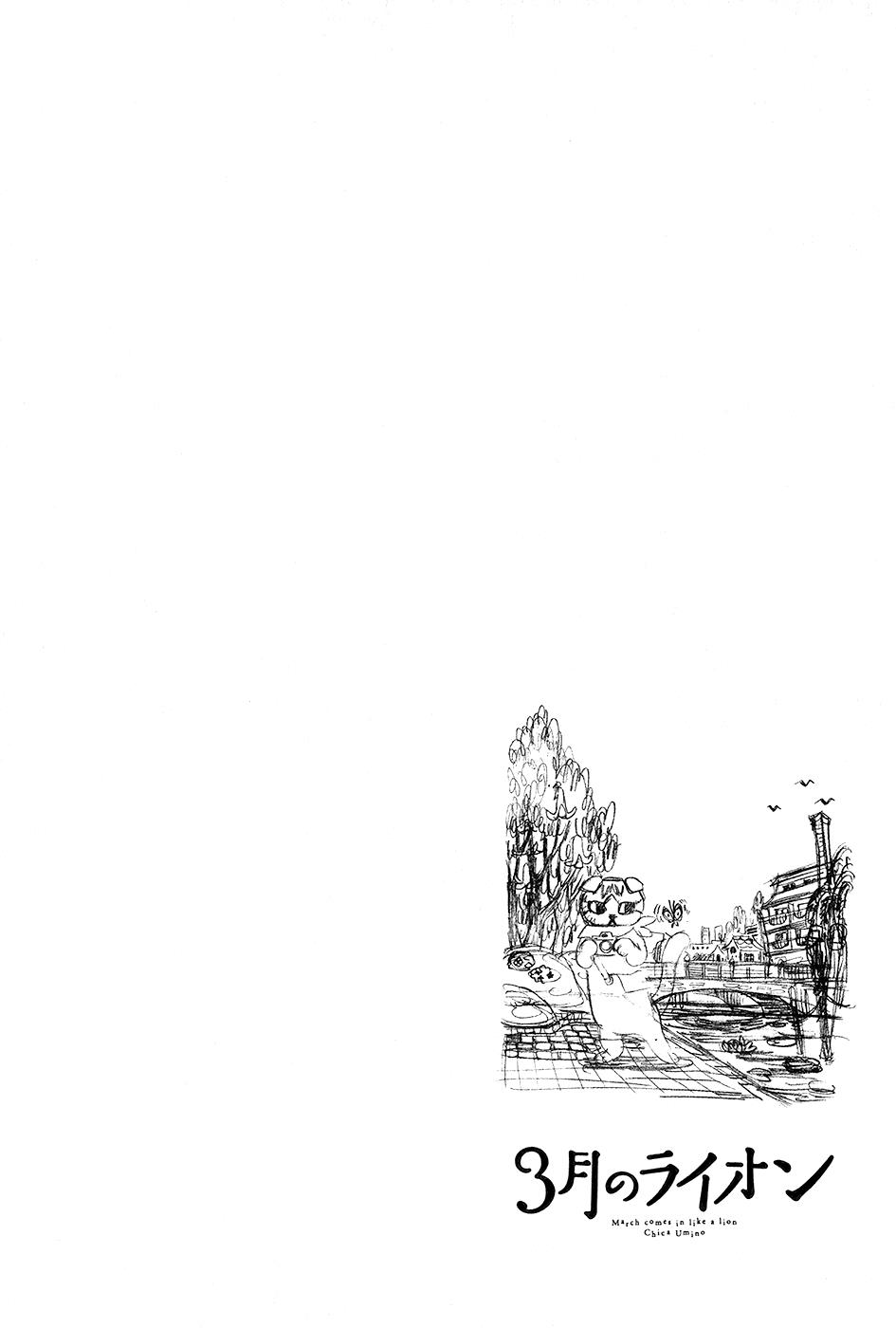 March Comes in Like a Lion Chapter 74 9
