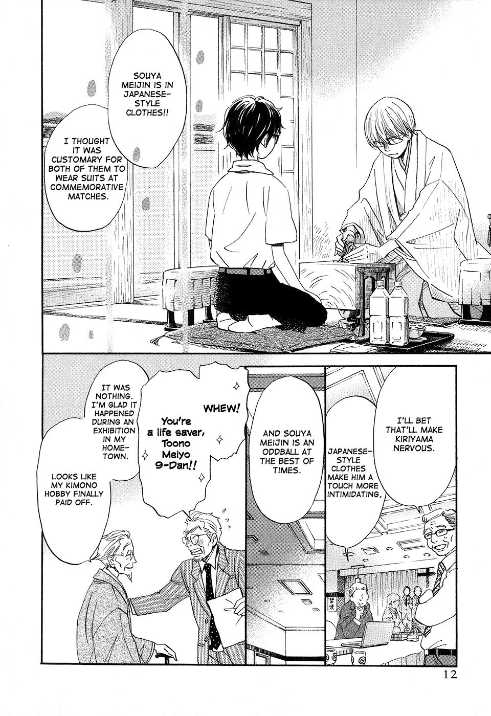 March Comes in Like a Lion Chapter 74 13