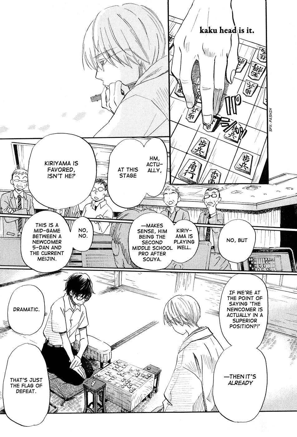 March Comes in Like a Lion Chapter 74 18