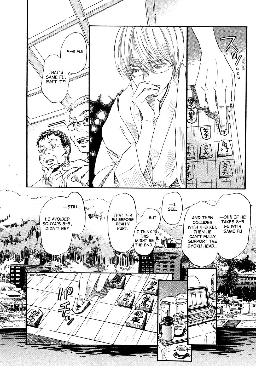 March Comes in Like a Lion Chapter 74 23