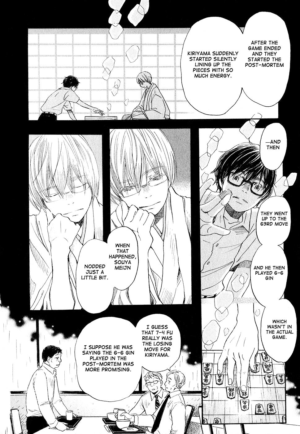 March Comes in Like a Lion Chapter 75 10