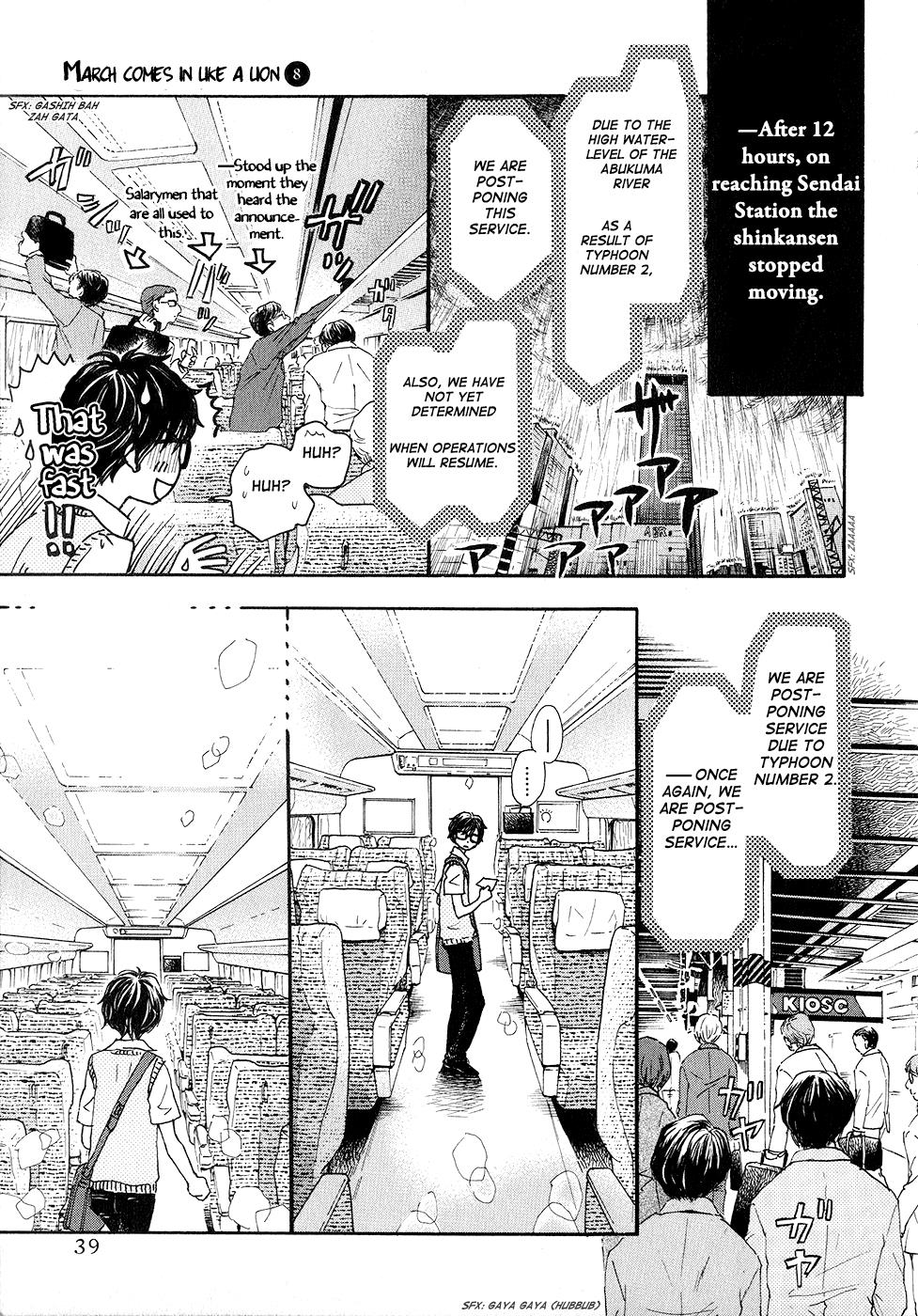 March Comes in Like a Lion Chapter 75 13