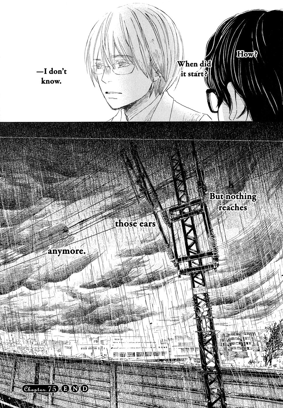 March Comes in Like a Lion Chapter 75 17