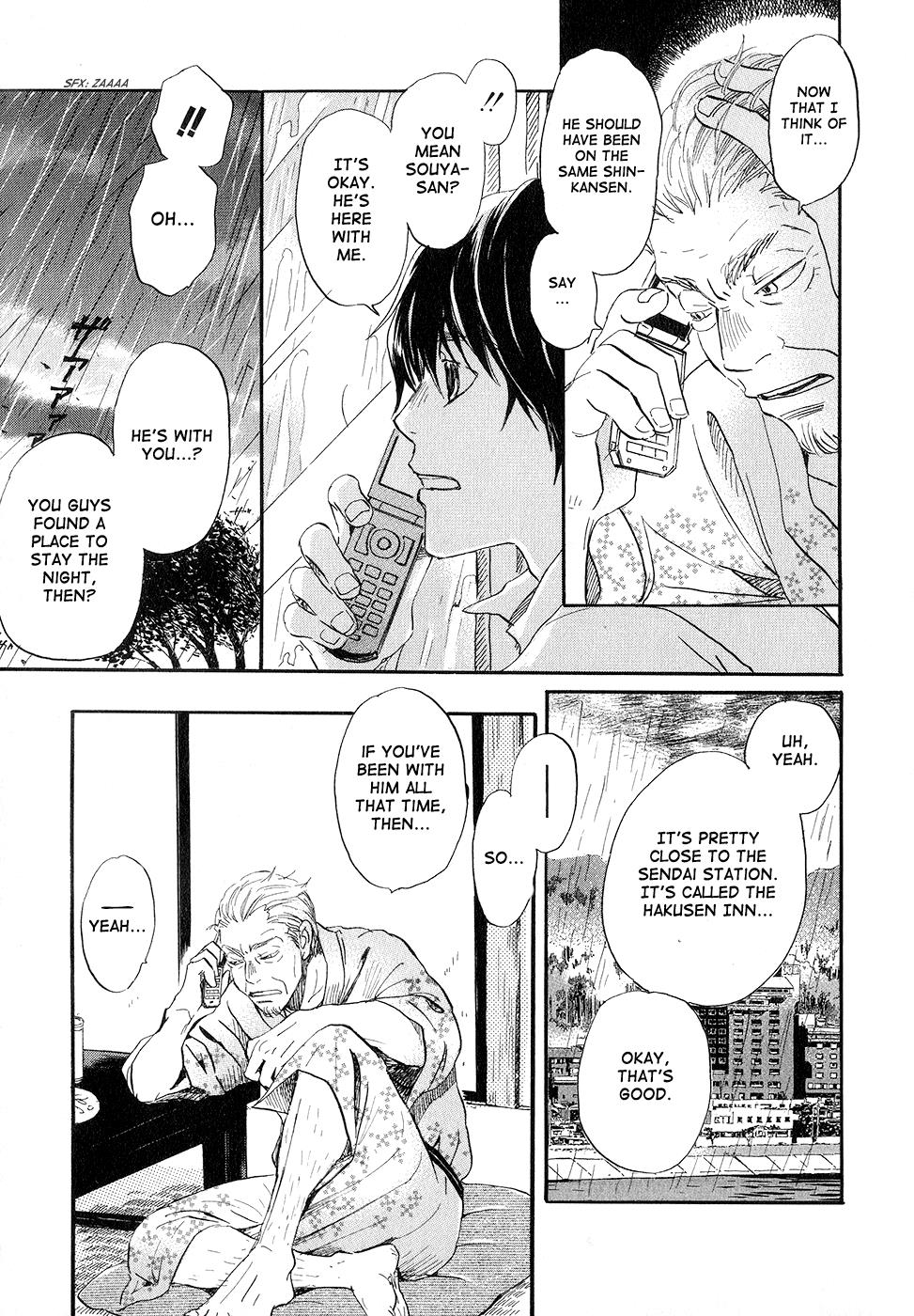 March Comes in Like a Lion Chapter 76 14