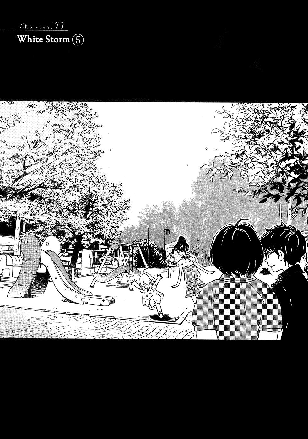 March Comes in Like a Lion Chapter 77 1