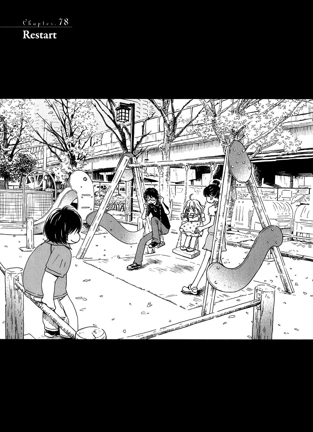 March Comes in Like a Lion Chapter 78 1