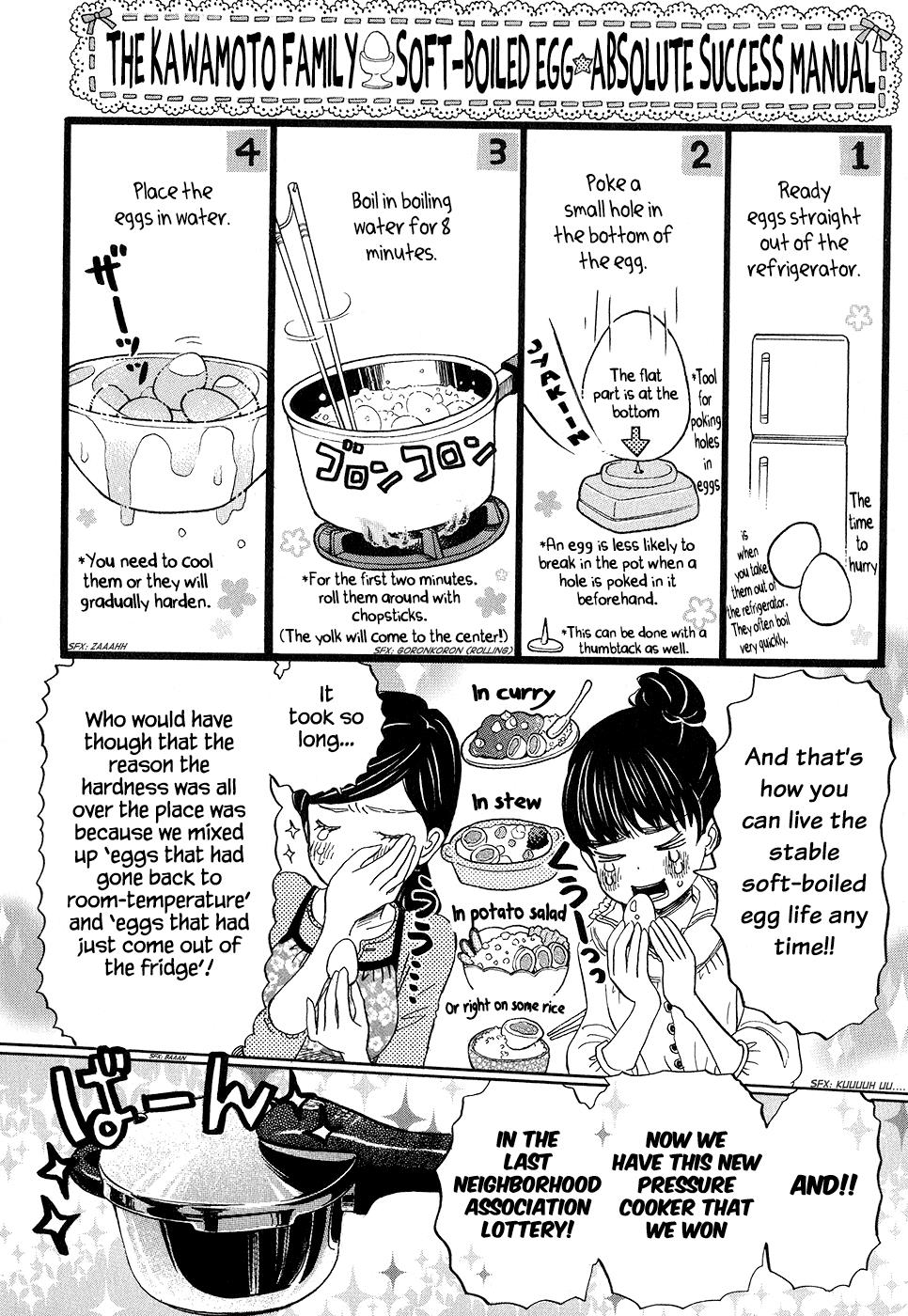 March Comes in Like a Lion Chapter 78 4