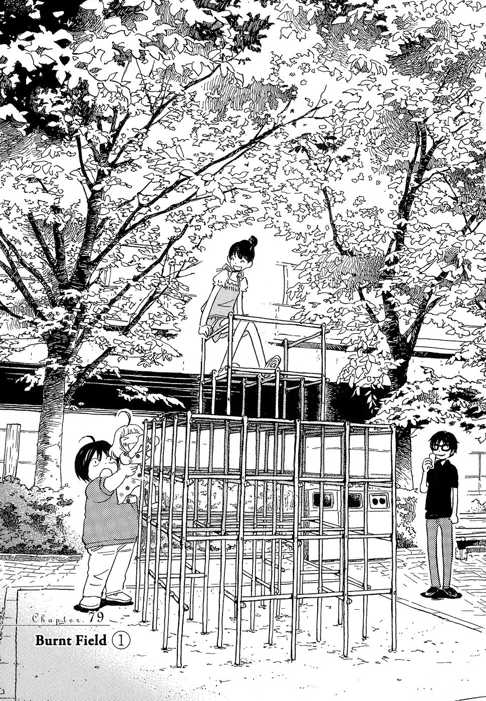 March Comes in Like a Lion Chapter 79 1