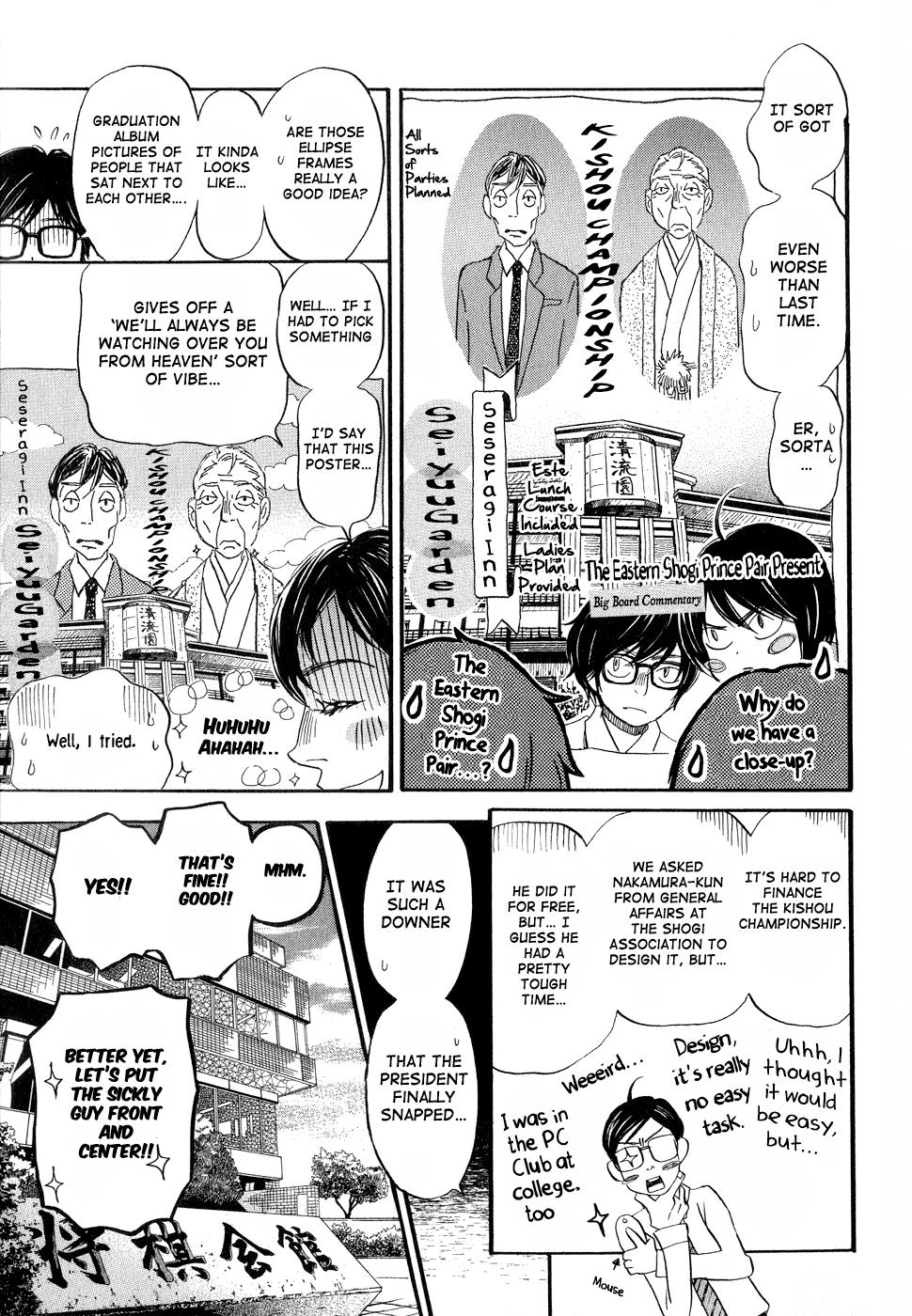 March Comes in Like a Lion Chapter 79 3