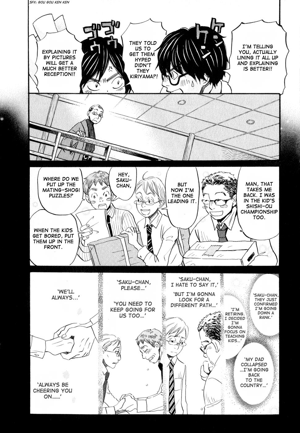 March Comes in Like a Lion Chapter 79 12