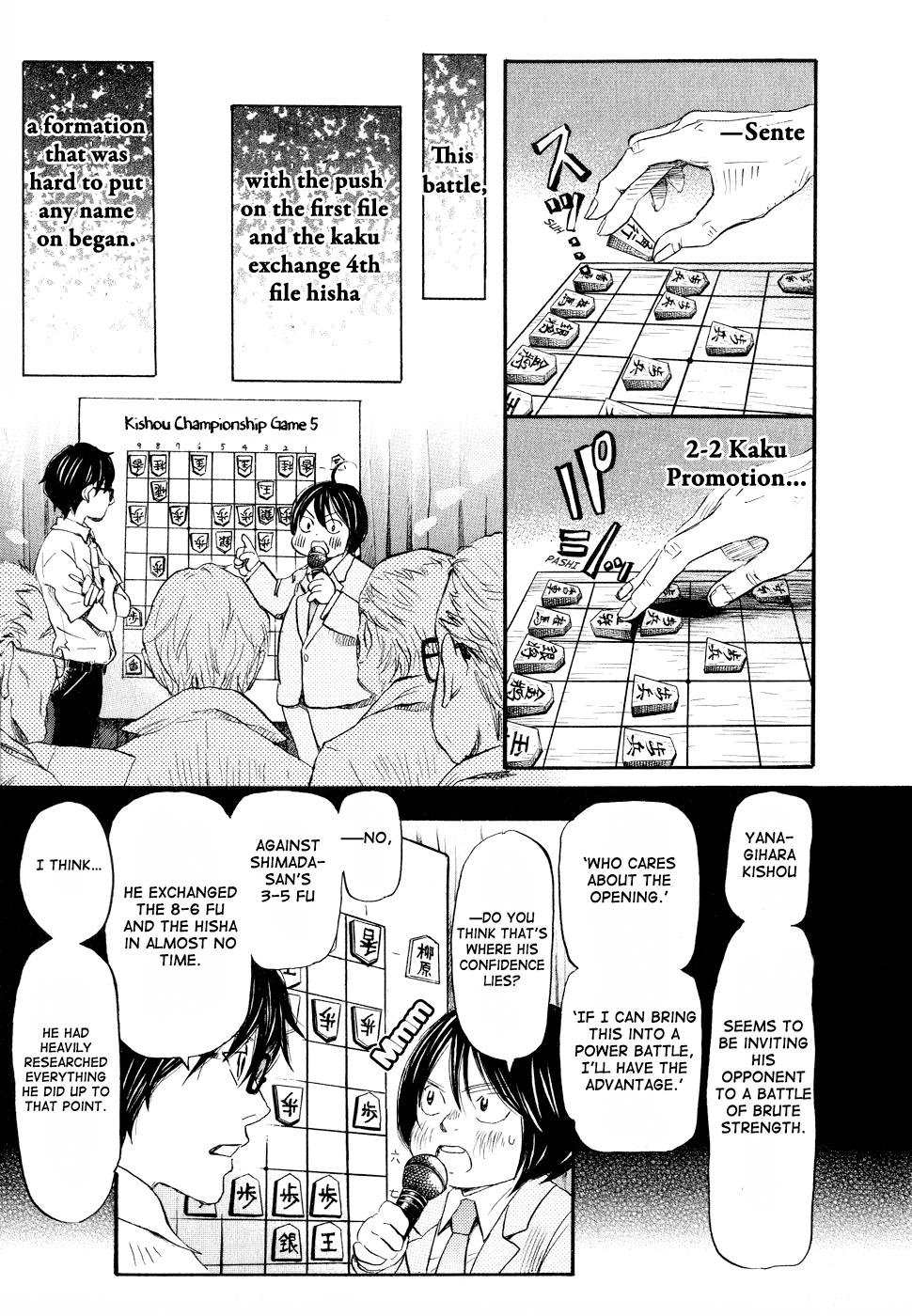 March Comes in Like a Lion Chapter 80 11