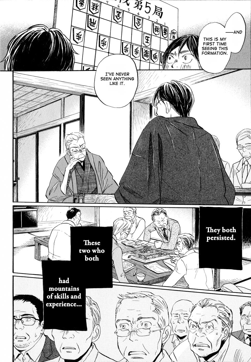 March Comes in Like a Lion Chapter 80 12