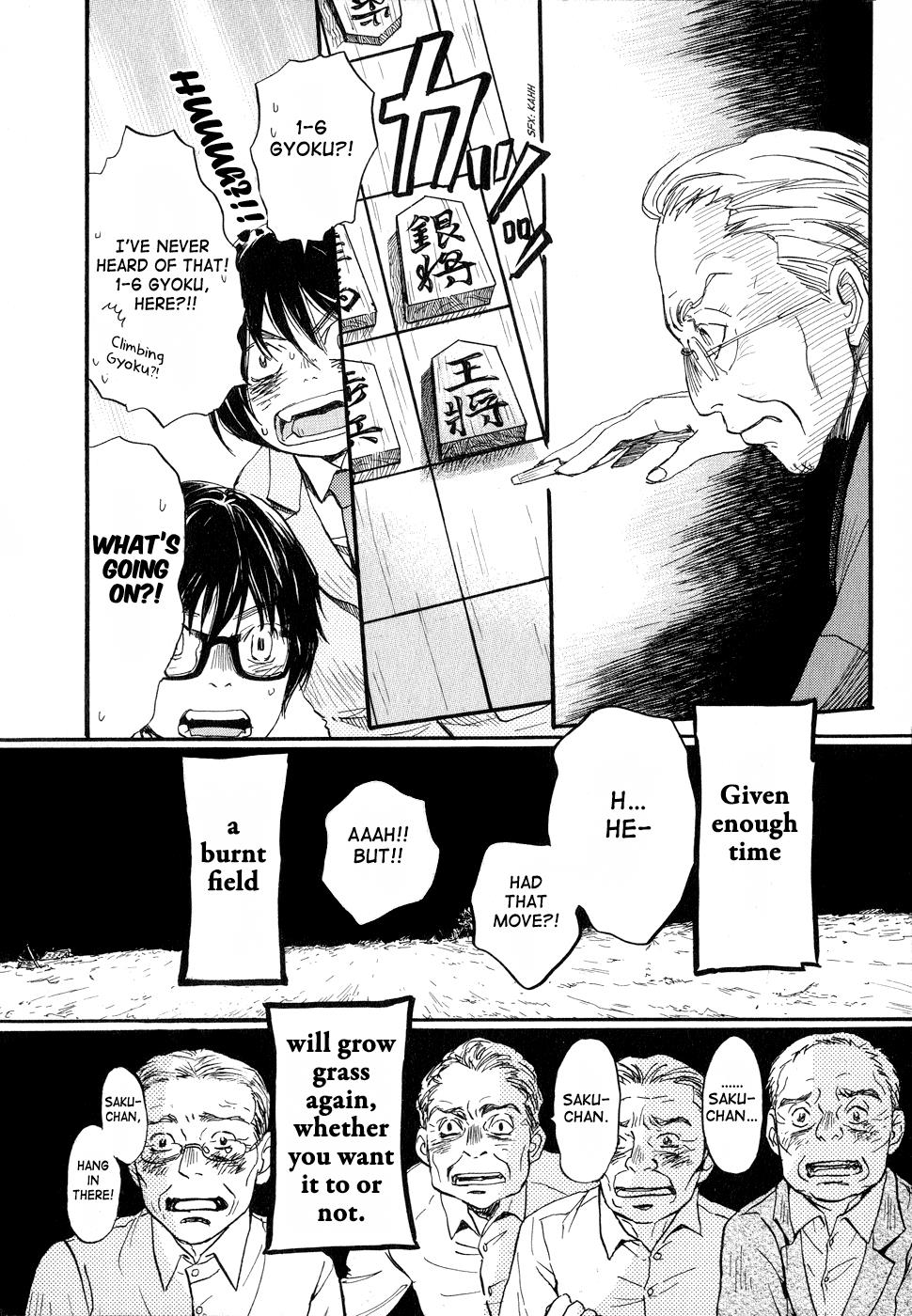 March Comes in Like a Lion Chapter 81 14