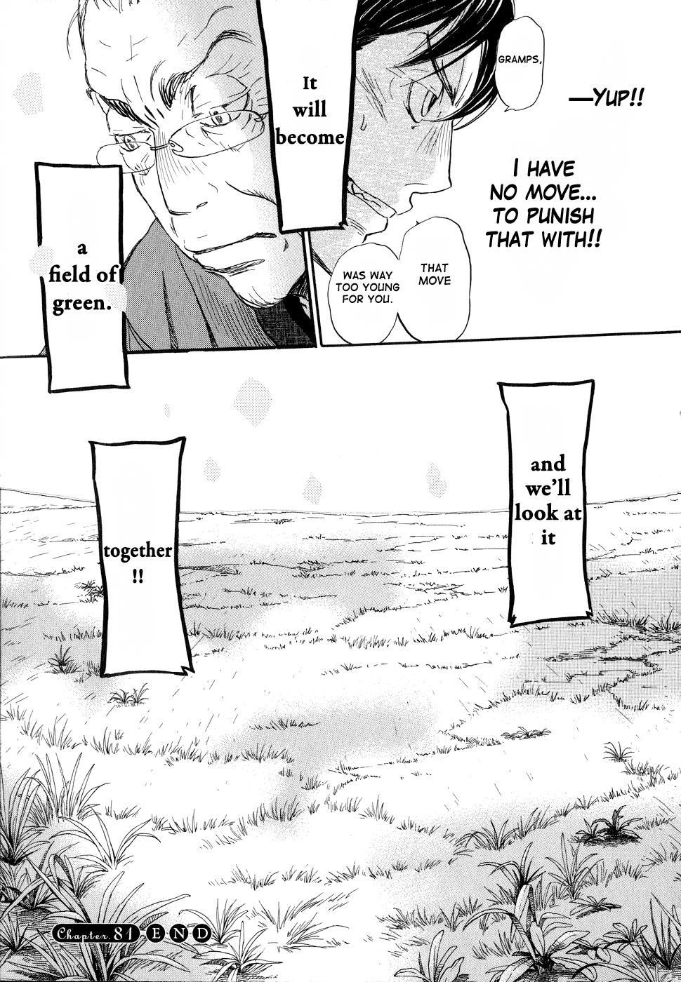 March Comes in Like a Lion Chapter 81 15