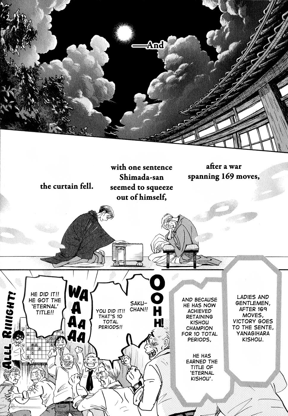 March Comes in Like a Lion Chapter 82 5