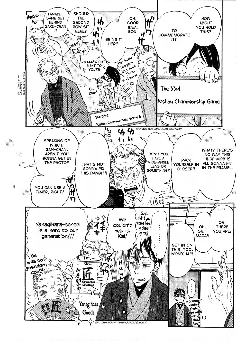 March Comes in Like a Lion Chapter 82 8