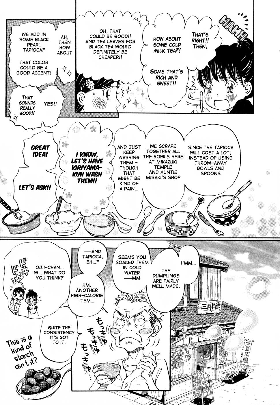 March Comes in Like a Lion Chapter 83 7