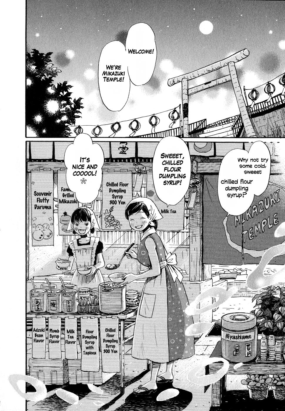 March Comes in Like a Lion Chapter 83 12