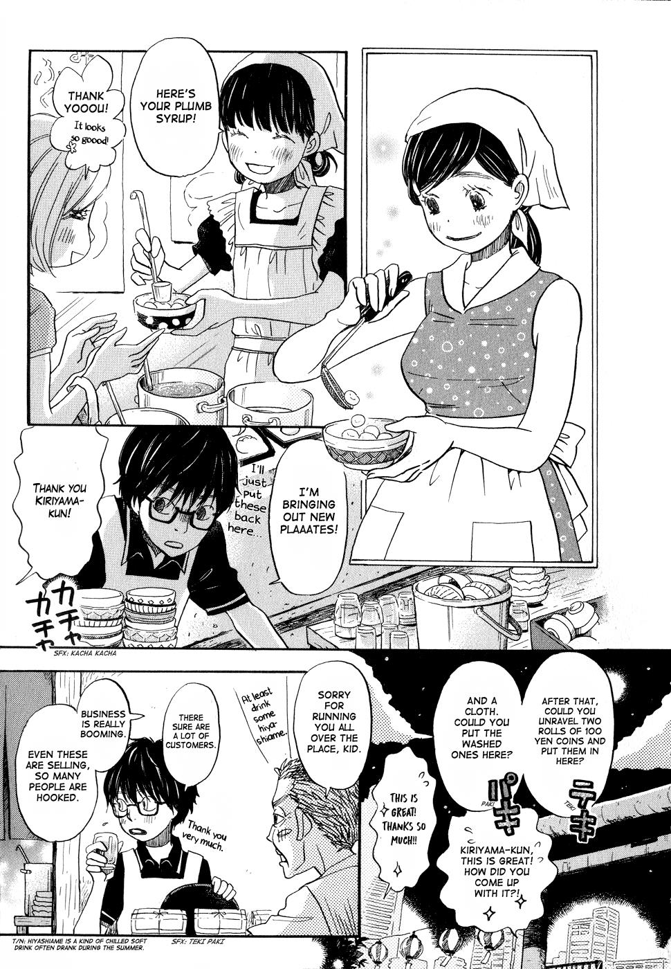 March Comes in Like a Lion Chapter 83 13
