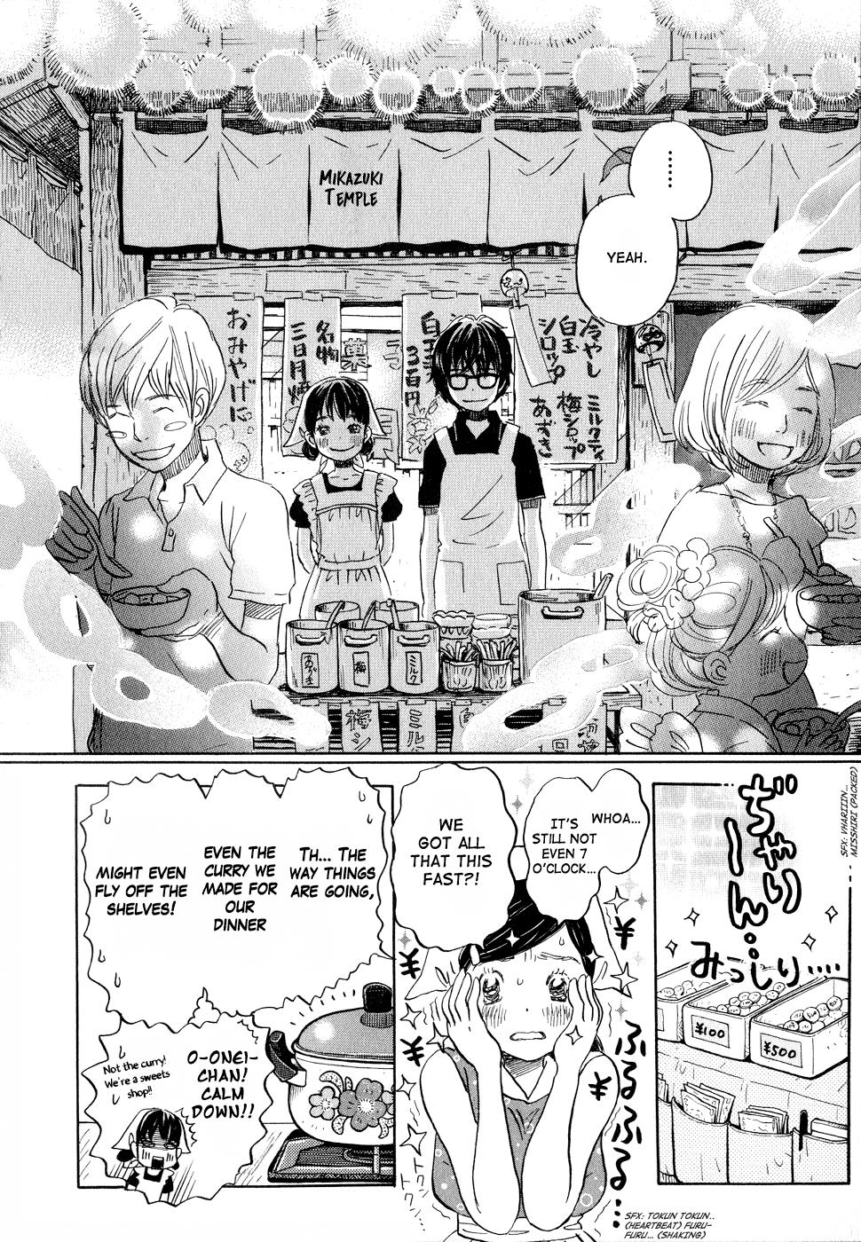 March Comes in Like a Lion Chapter 83 16