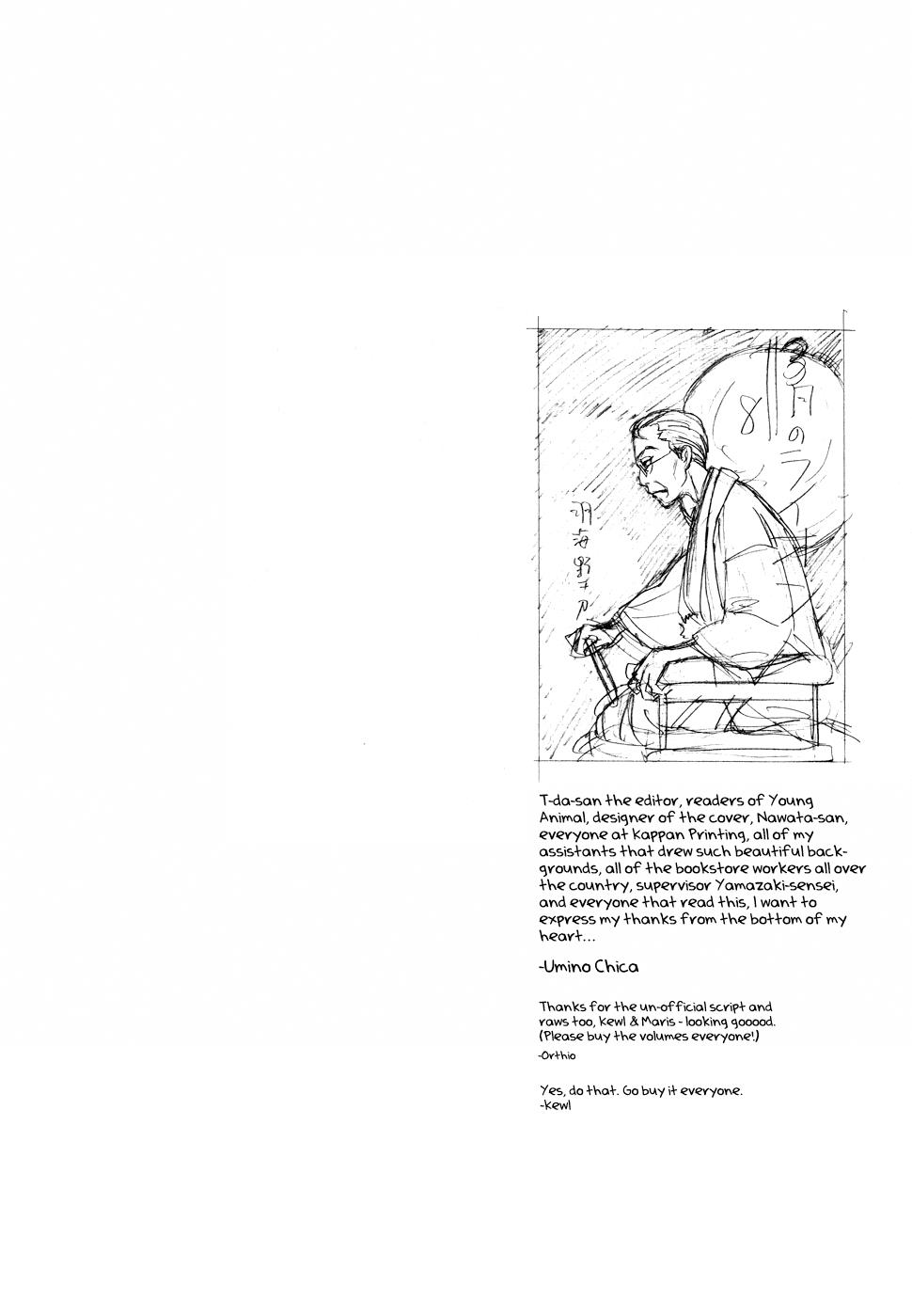 March Comes in Like a Lion Chapter 83 18