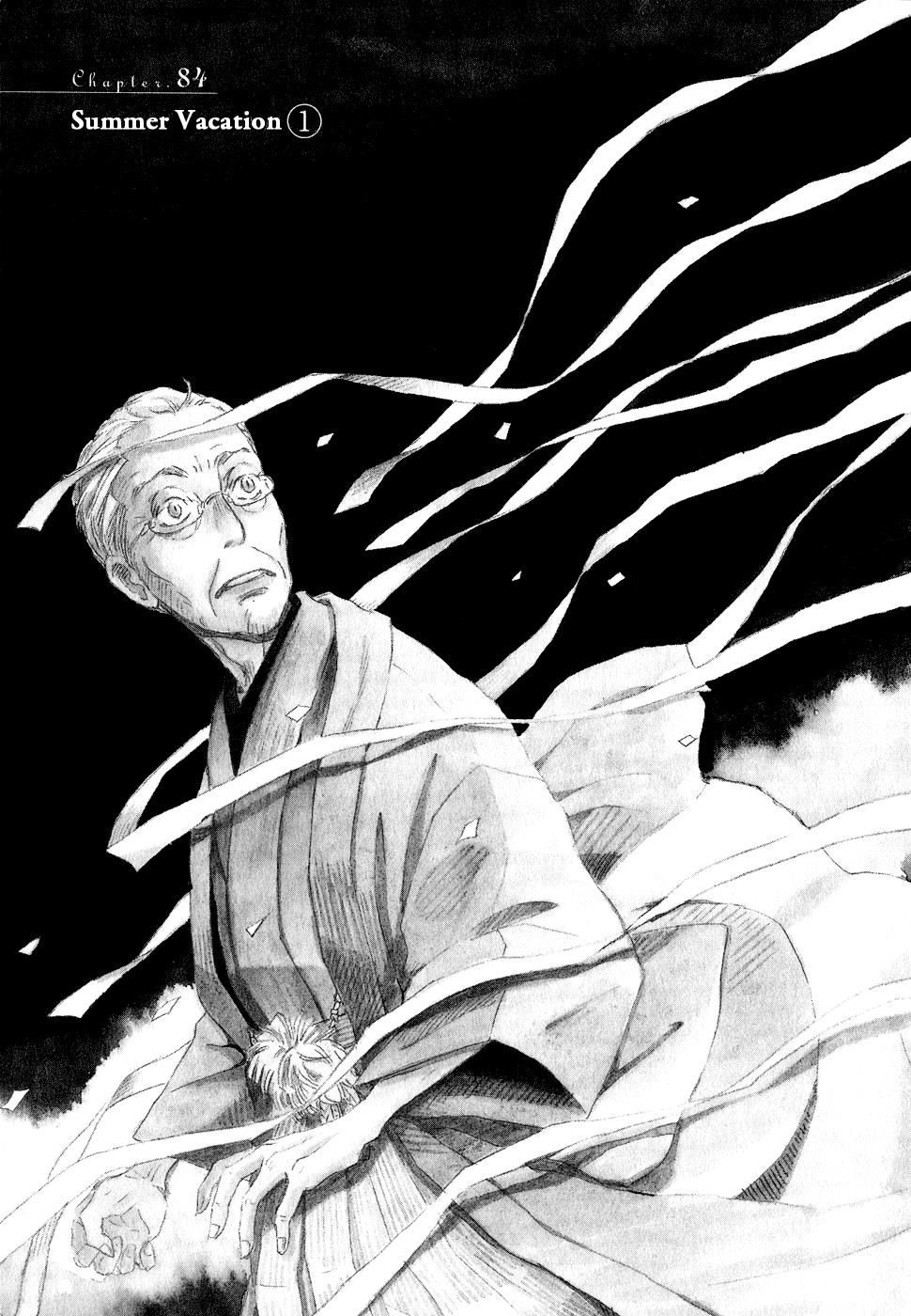 March Comes in Like a Lion Chapter 84 7