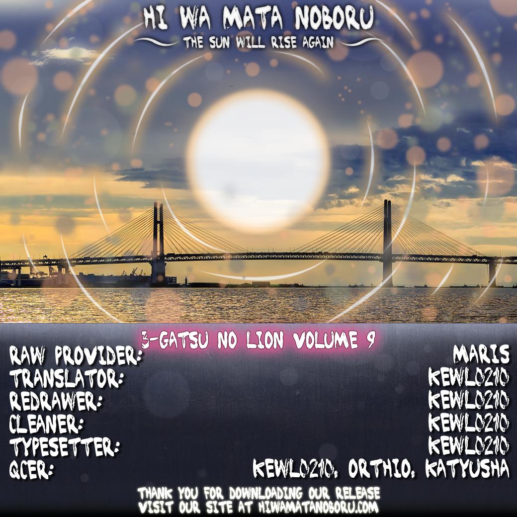 March Comes in Like a Lion Chapter 85 15