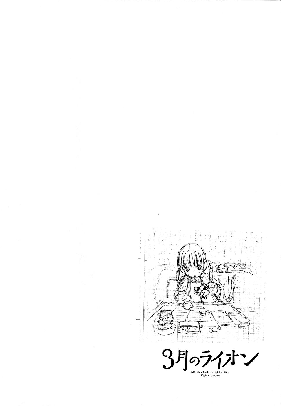March Comes in Like a Lion Chapter 87 2