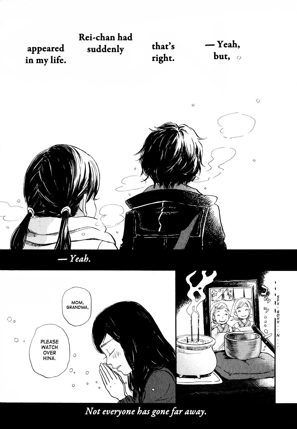 March Comes in Like a Lion Chapter 87 15