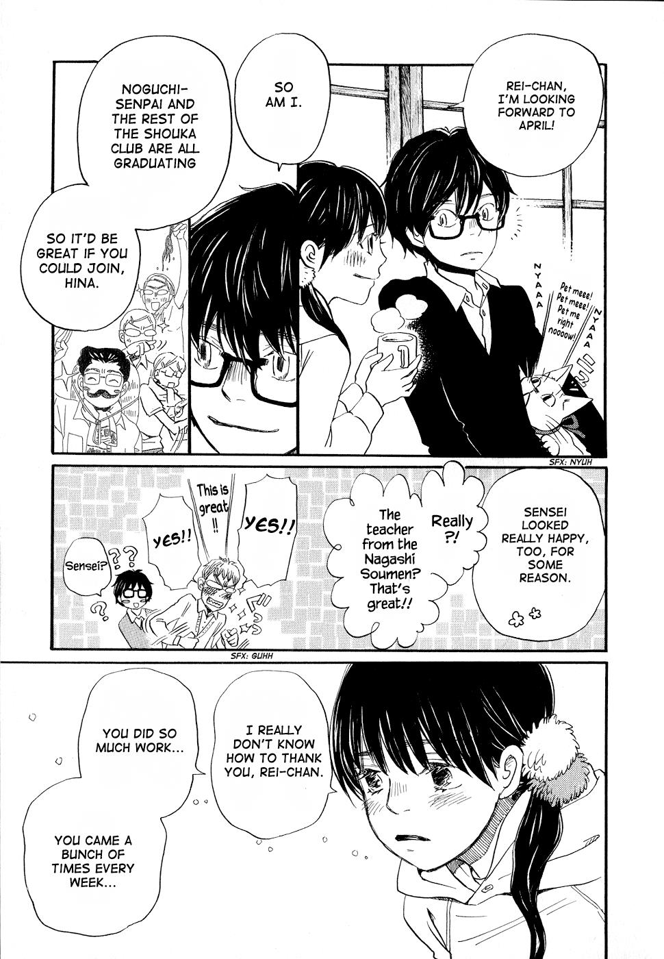 March Comes in Like a Lion Chapter 88 7