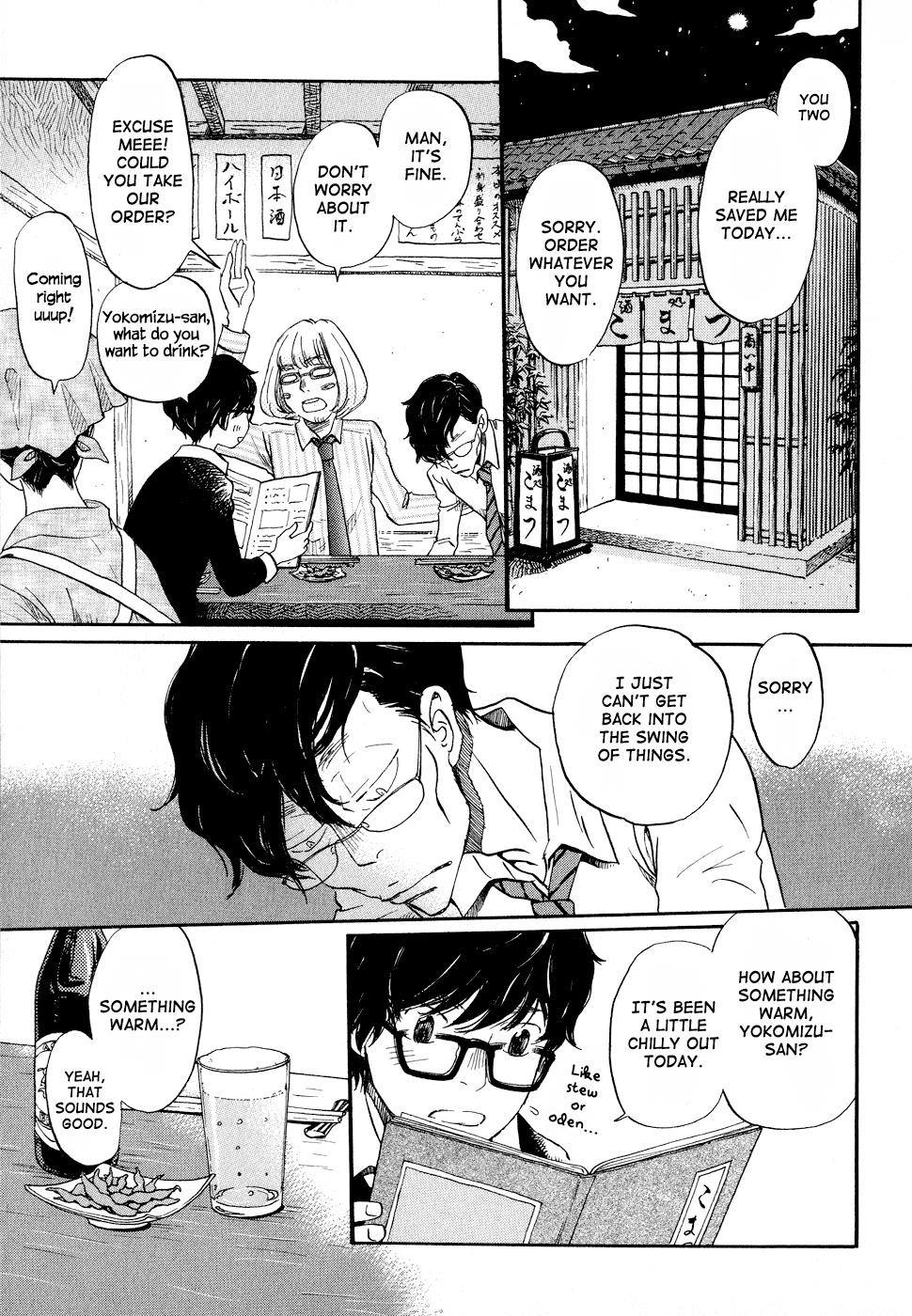 March Comes in Like a Lion Chapter 90 3