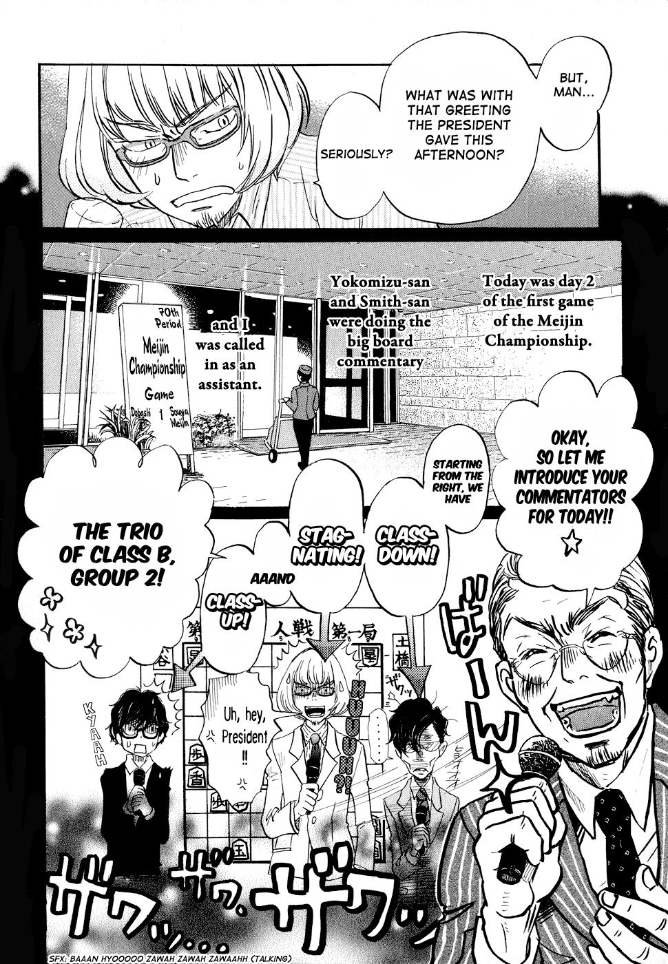 March Comes in Like a Lion Chapter 90 4