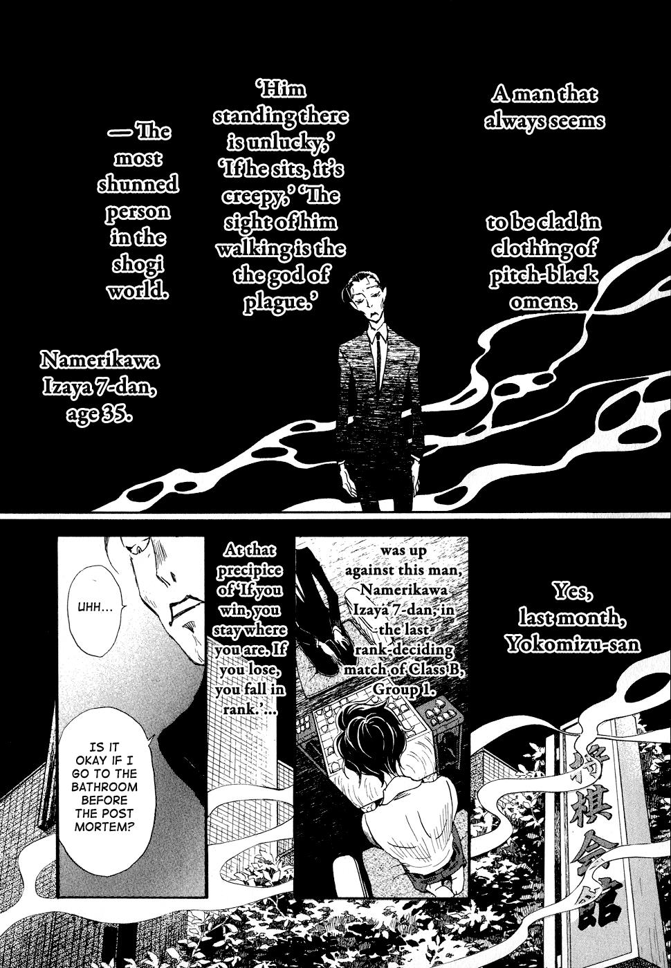 March Comes in Like a Lion Chapter 90 6