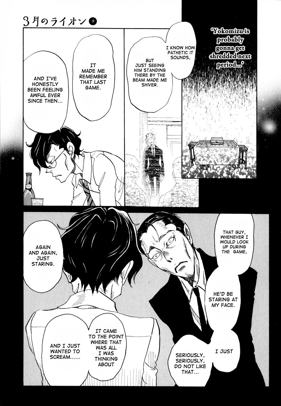 March Comes in Like a Lion Chapter 90 9
