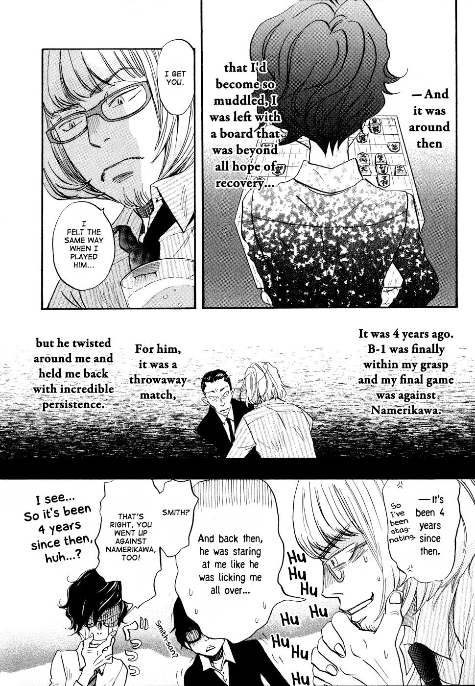 March Comes in Like a Lion Chapter 90 10