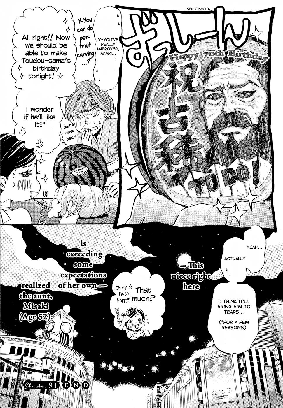 March Comes in Like a Lion Chapter 91 13