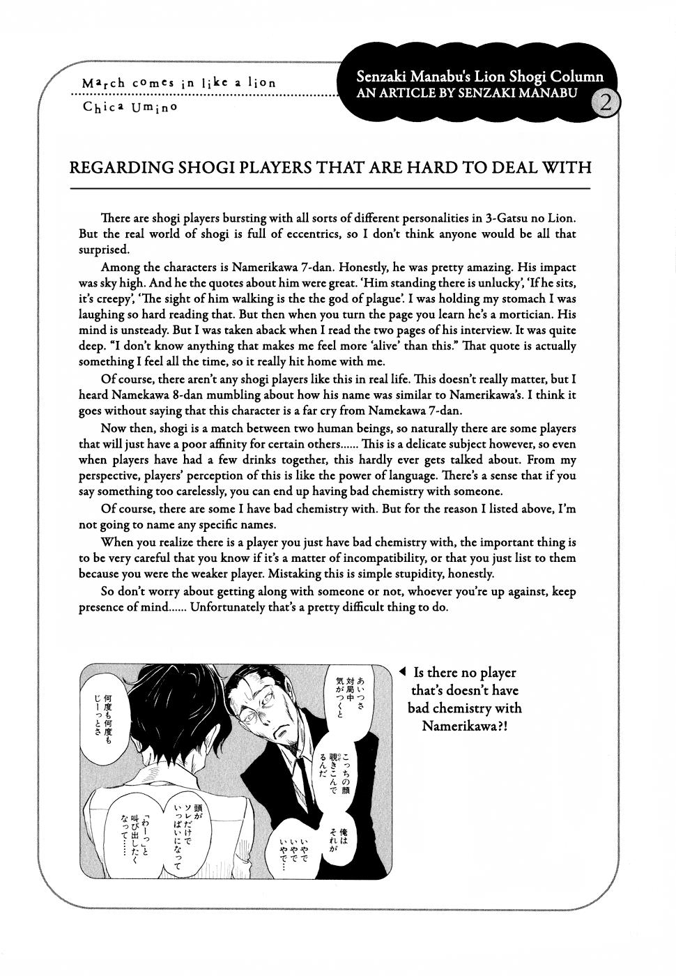March Comes in Like a Lion Chapter 91 14