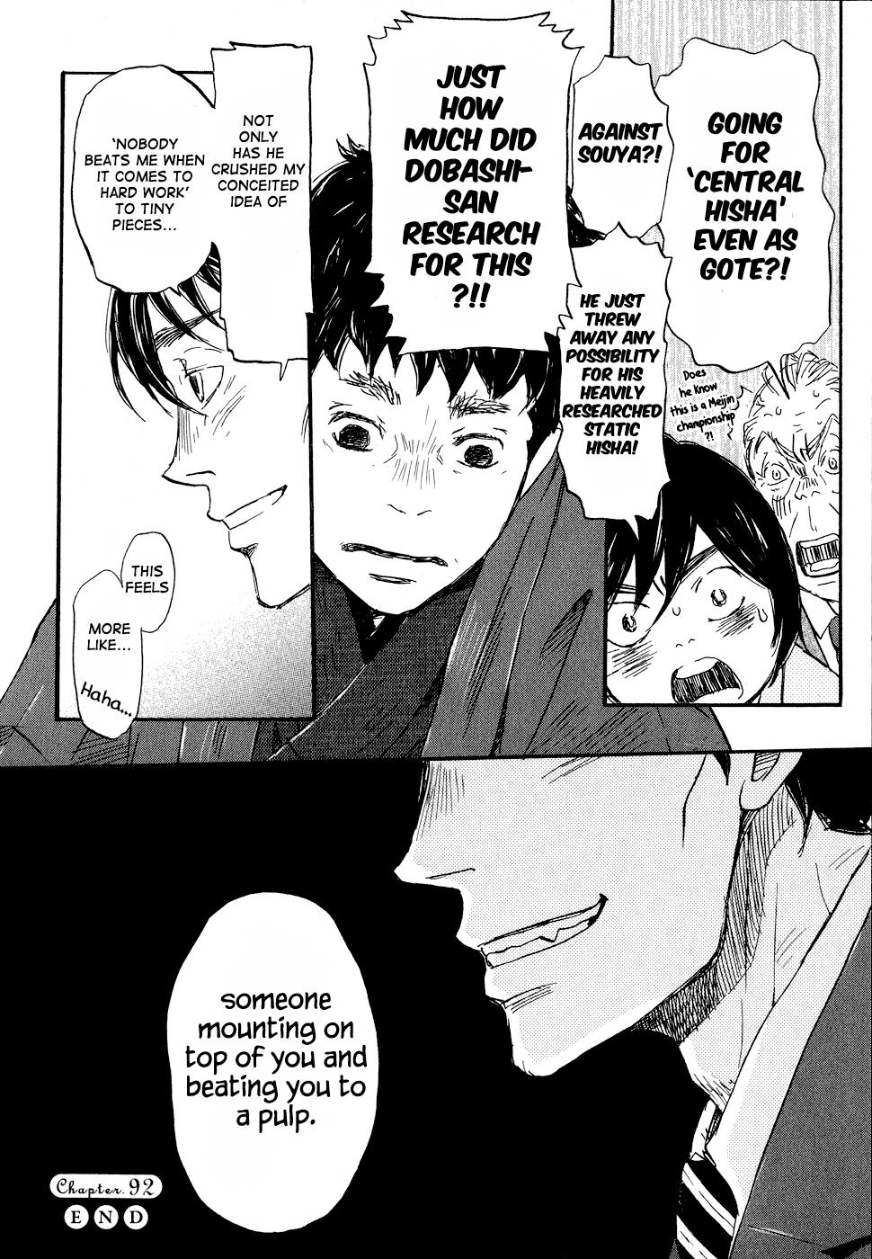 March Comes in Like a Lion Chapter 92 16