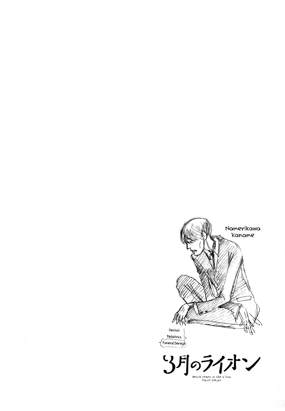 March Comes in Like a Lion Chapter 92 18