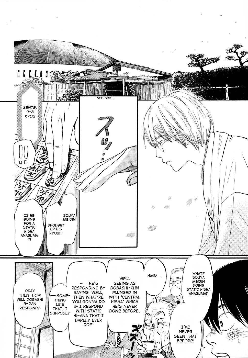 March Comes in Like a Lion Chapter 93 2