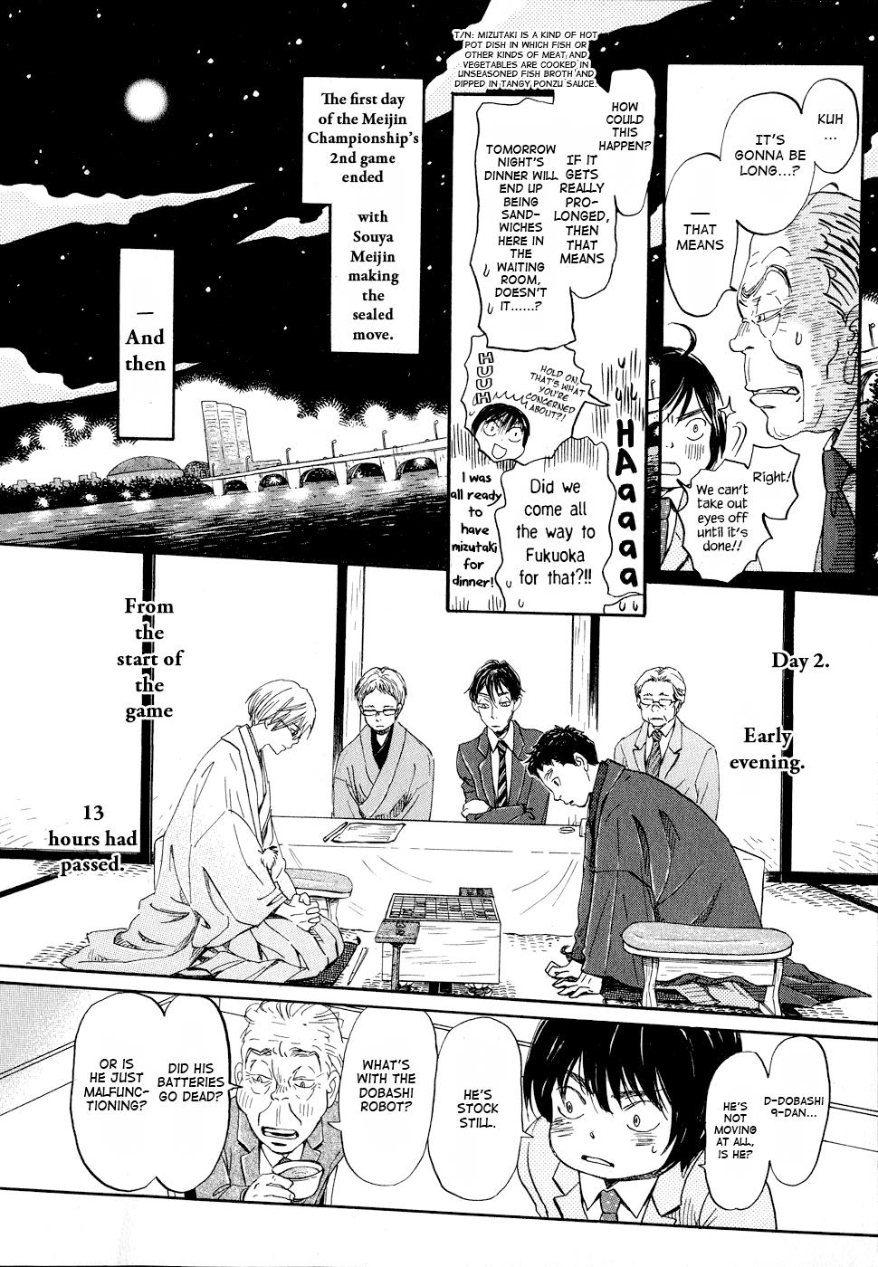 March Comes in Like a Lion Chapter 93 4