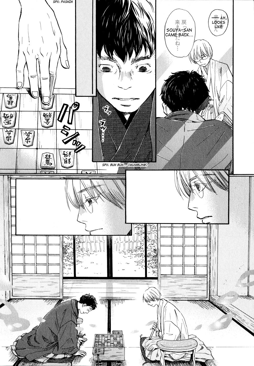March Comes in Like a Lion Chapter 93 8